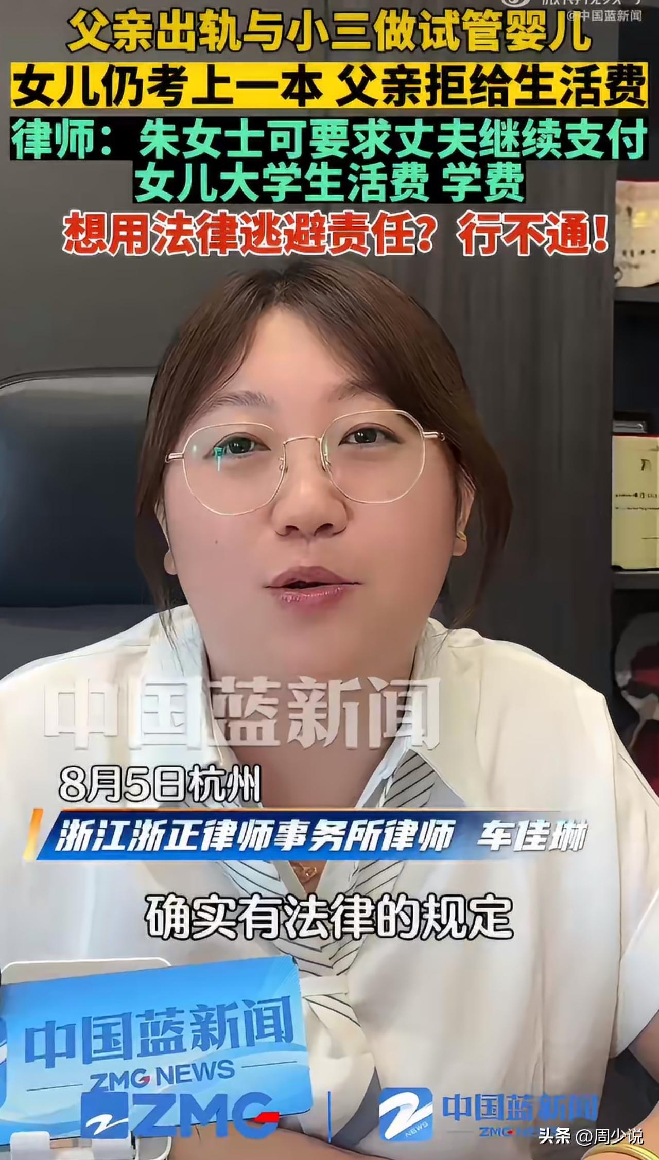 “看完这条新闻，实在替这个姑娘心寒！”父亲婚内背叛家庭，私下和第三者做试管婴儿，