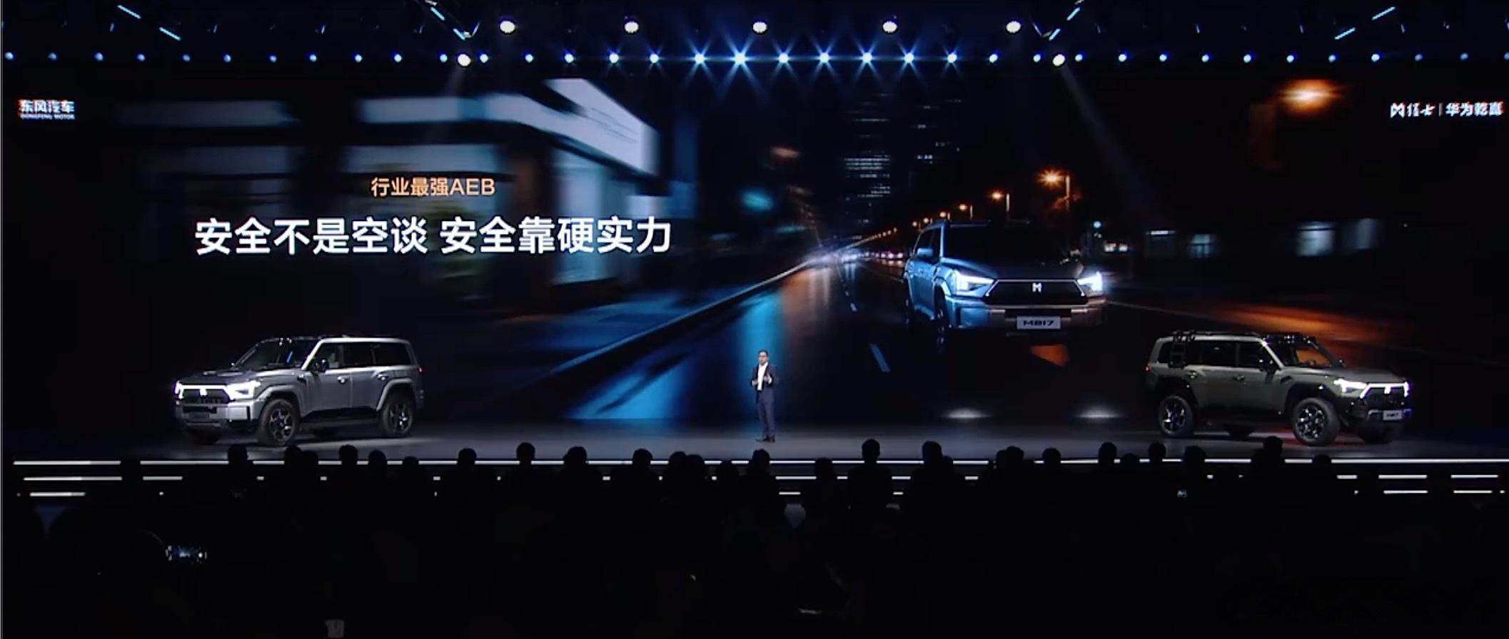 新华AUTO:华为乾崑与猛士开启智能越野时代在主动安全方面，华为乾崑也让猛士M8