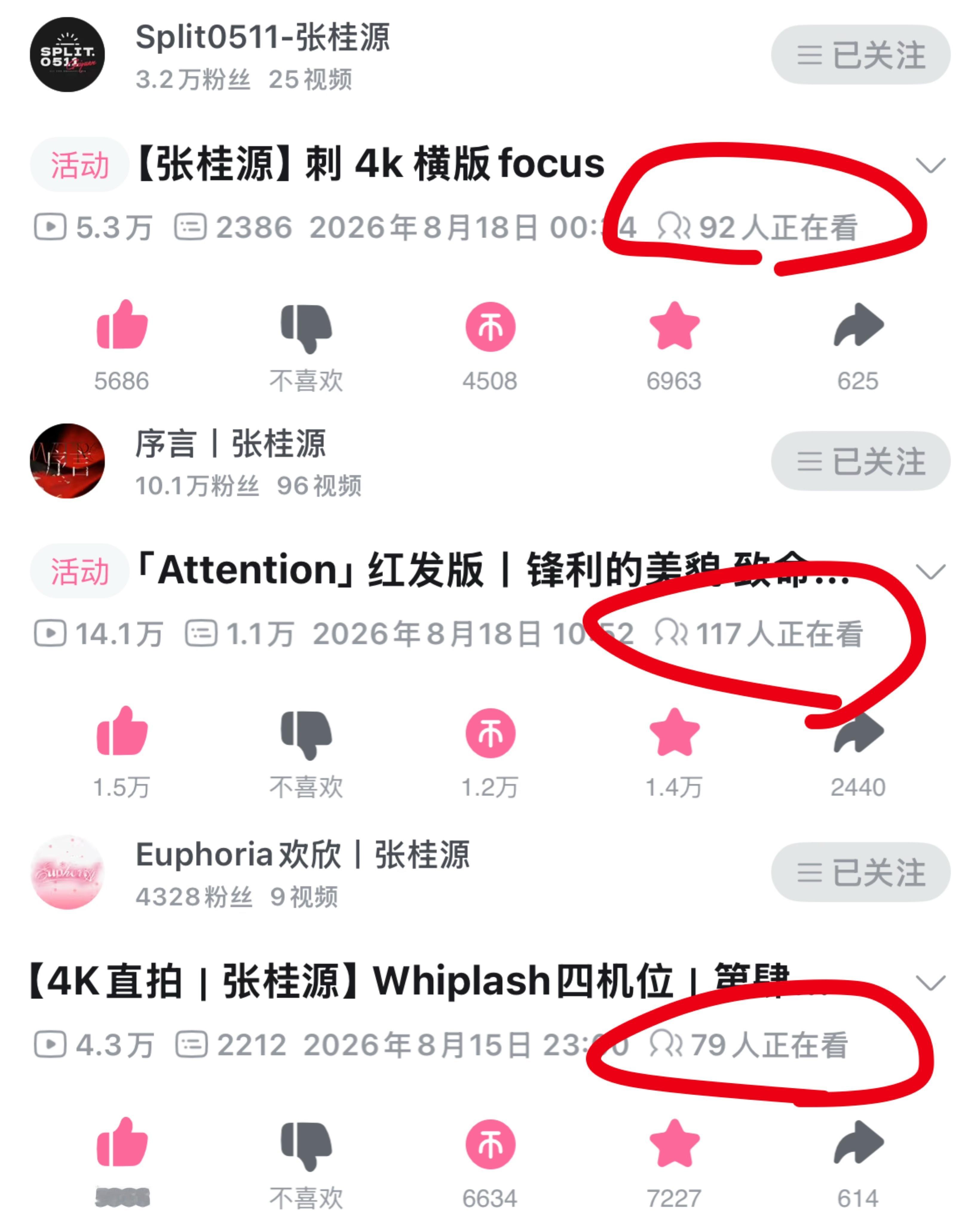 嫂嫂们别忘了刷波！后台挂起来！