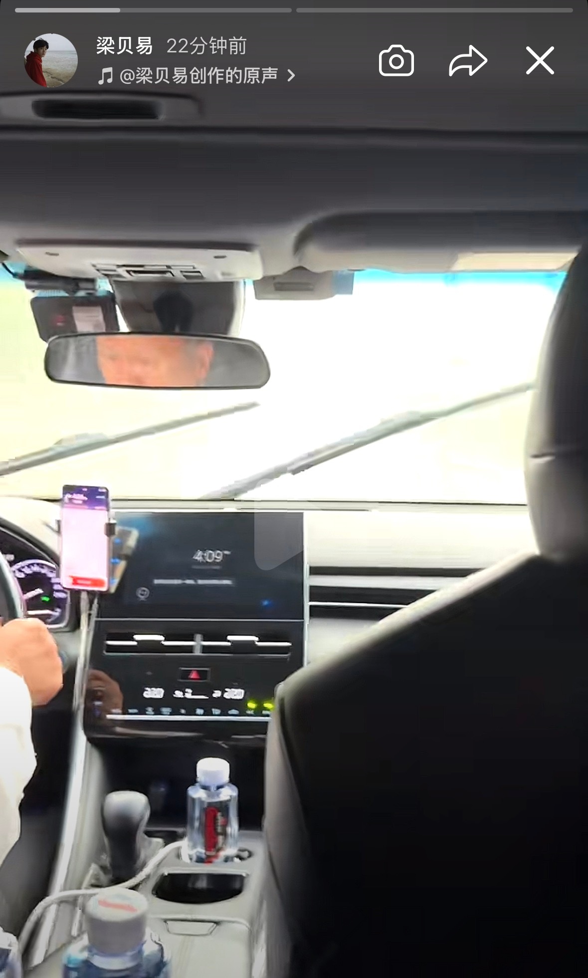 少爷出门只坐专车