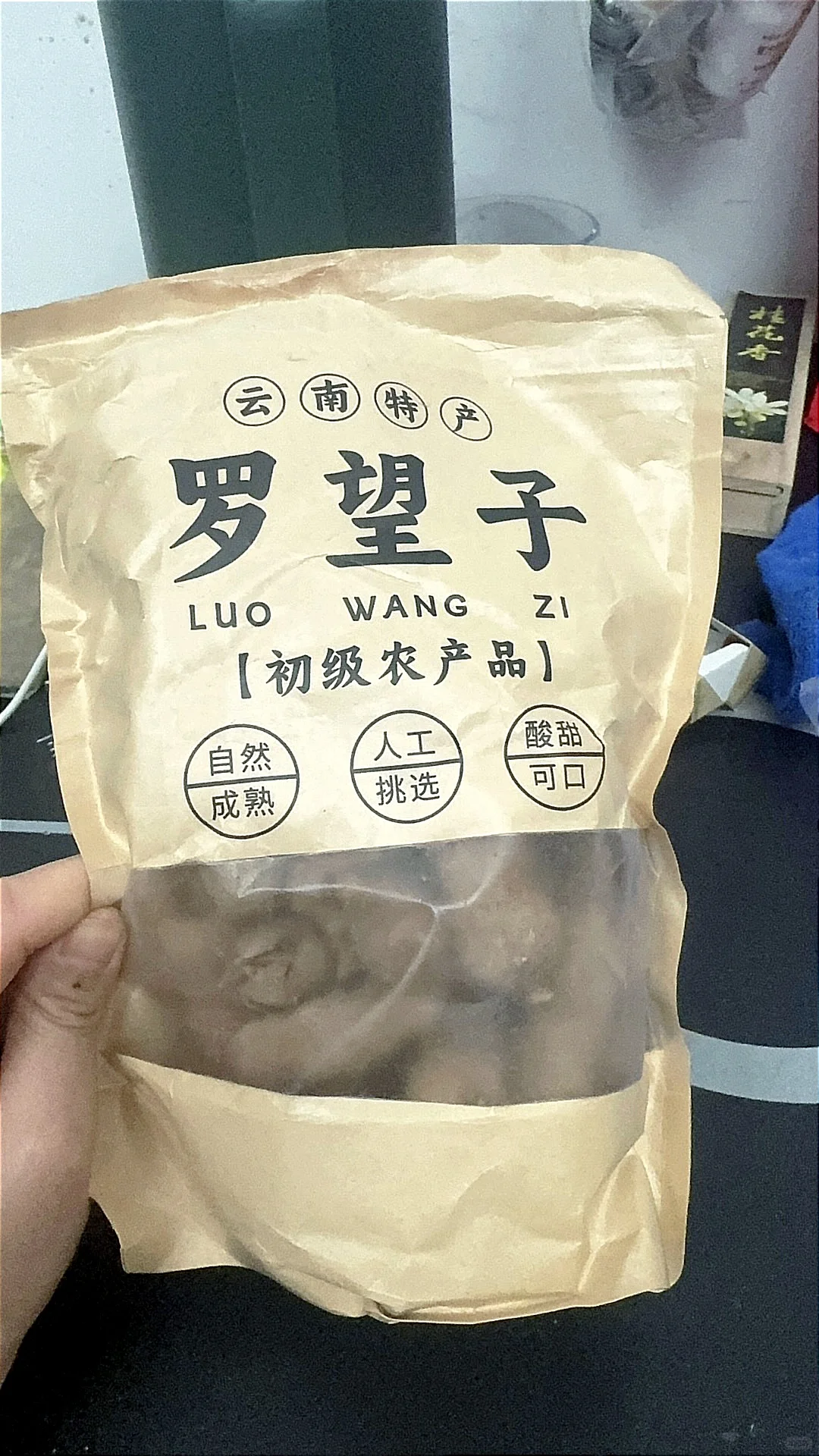 食品生0添加减脂特产分享(147/1000)㊙️