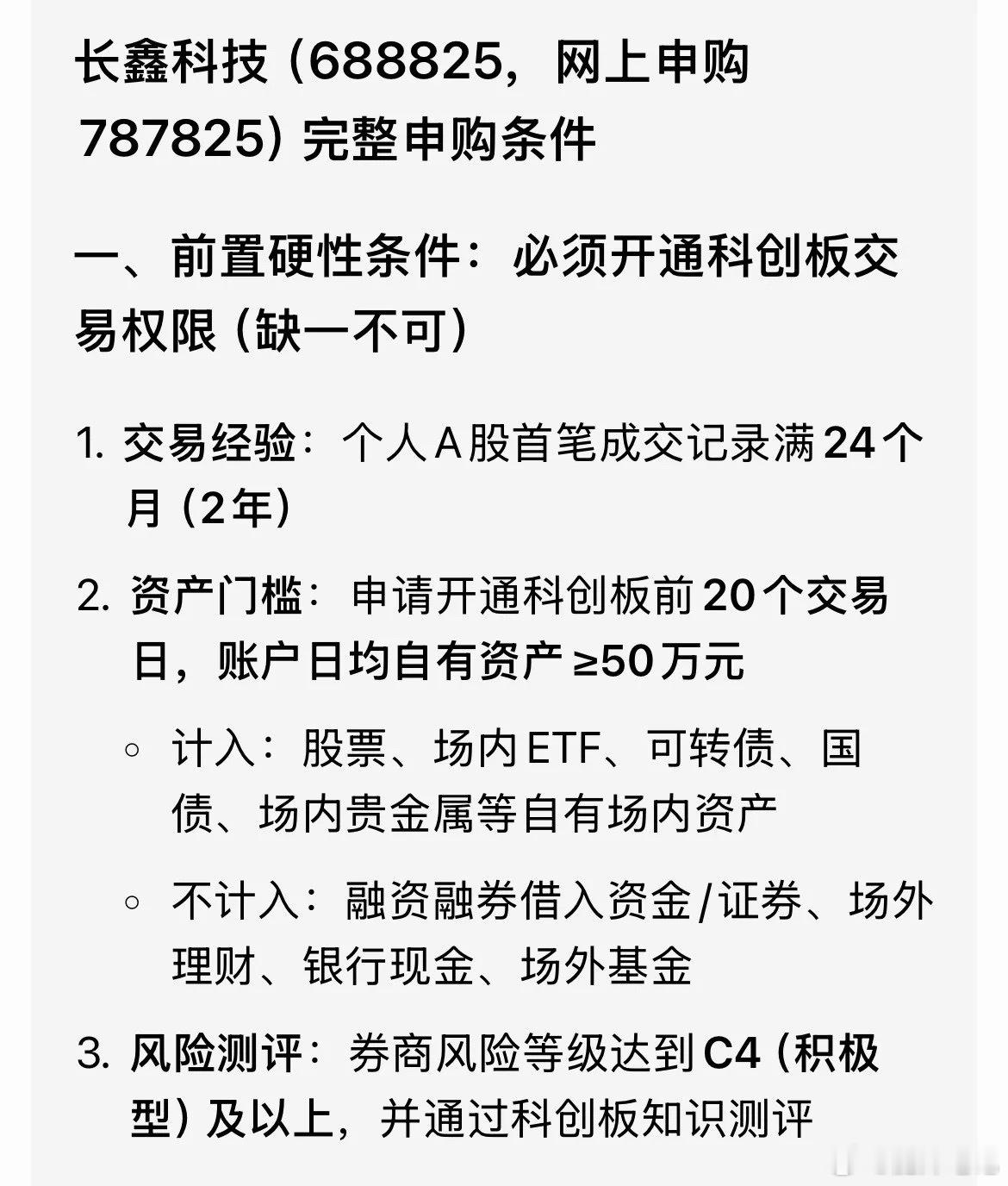 散户能玩了，只有看的份！只有那百分之6%的人玩，账户少50万在A股占比多少，只有