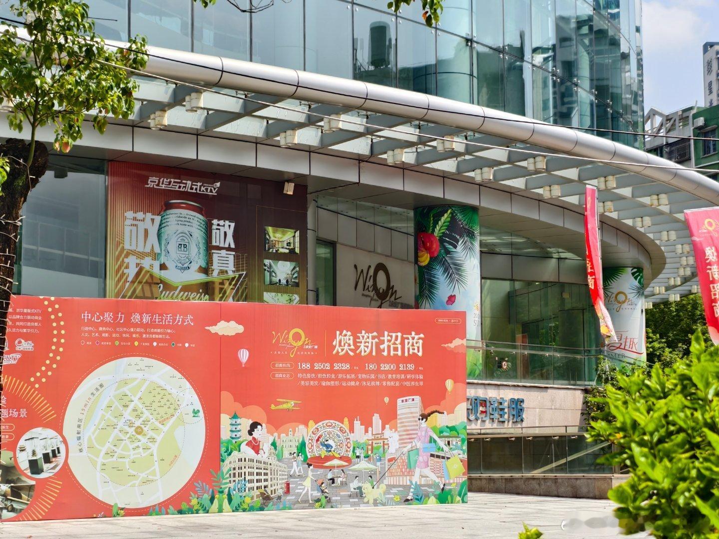 中山商业城建观察录 拖沓快10年的南区汇邦大厦建起毛坯骨架然后摆停了[衰]，运营