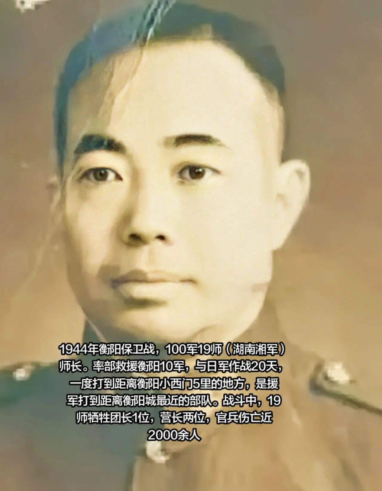 唐伯寅