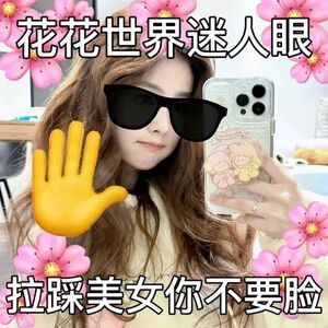 白鹿卢昱晓 抖音下沉市场  为什么什么都要扯上白鹿。白鹿是近五年唯一女演员，一番