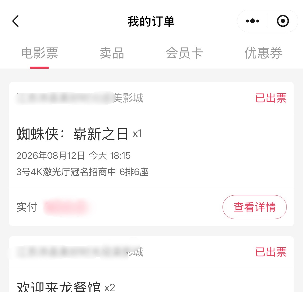 来看小虫🕷️听到荷兰弟辣条音如听仙乐耳暂明 