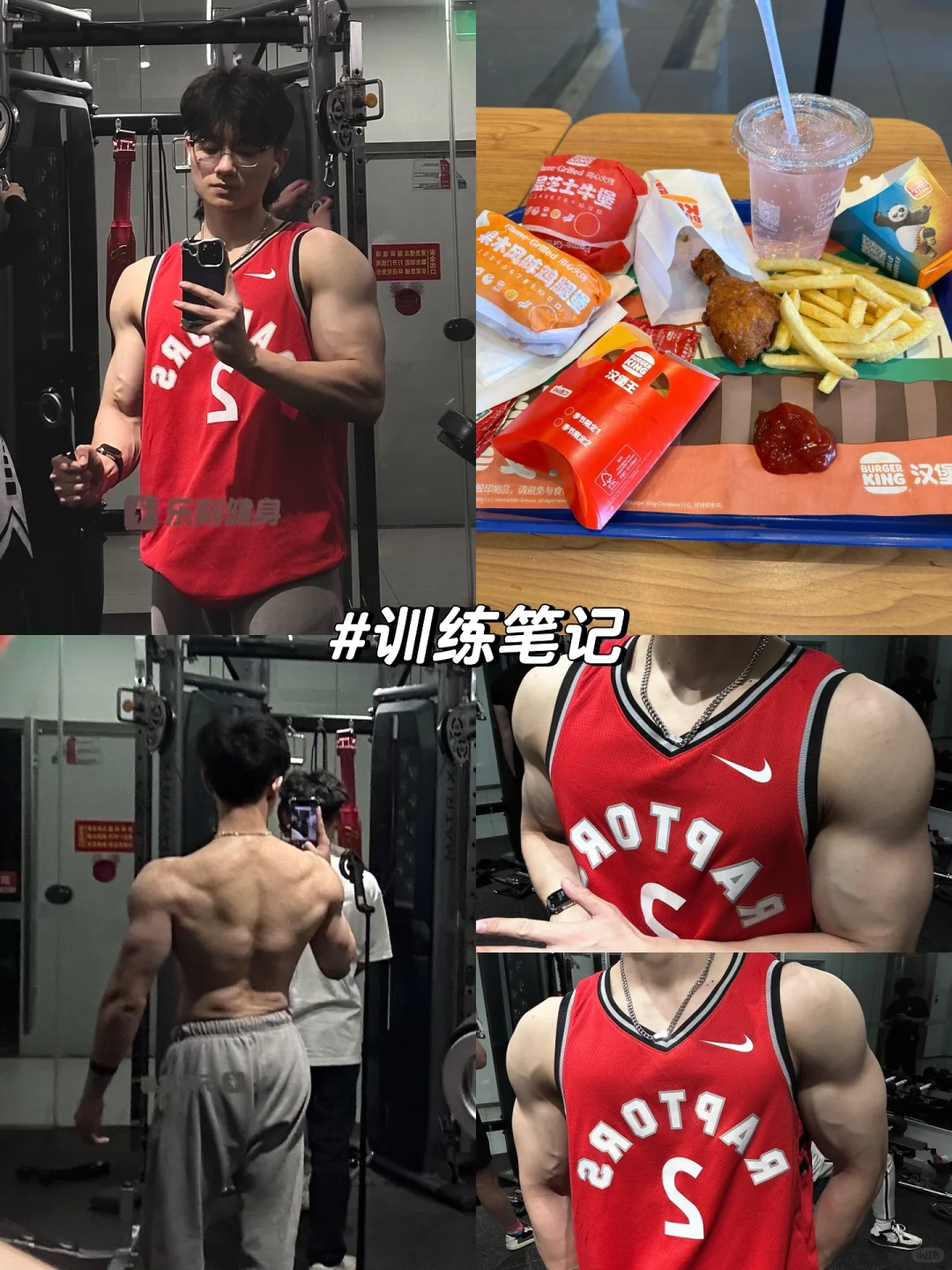 活力红🔥