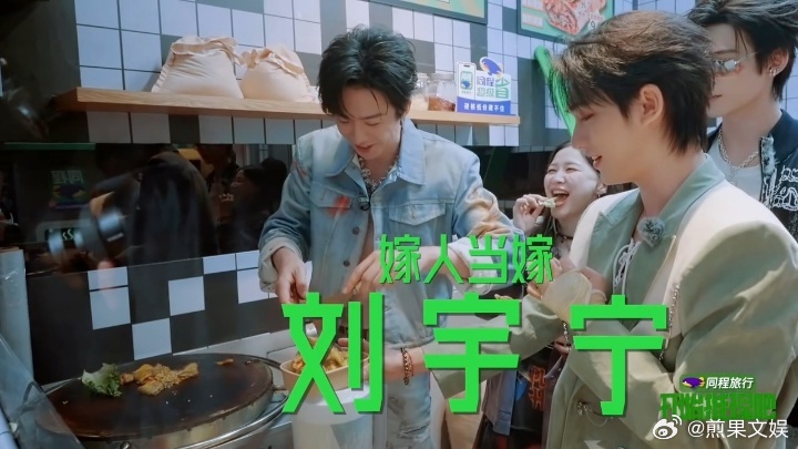 刘宇宁摊煎饼刘宇宁山东煎饼技术展示开始推理吧没有提前排练的临场展示格外真实，刘宇