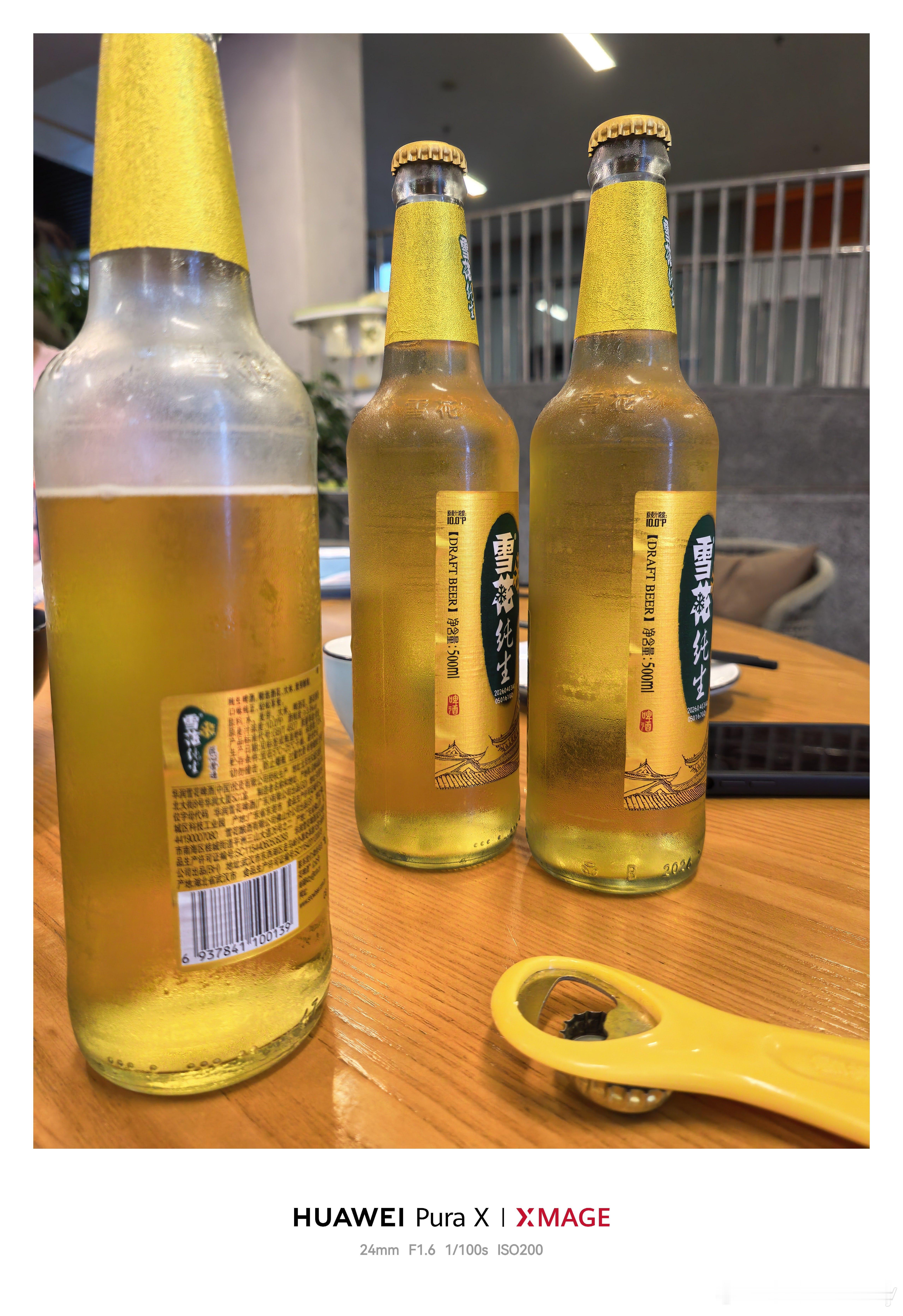 上菜之前，先怼三瓶饮料 深圳·红山六九七九商业中心