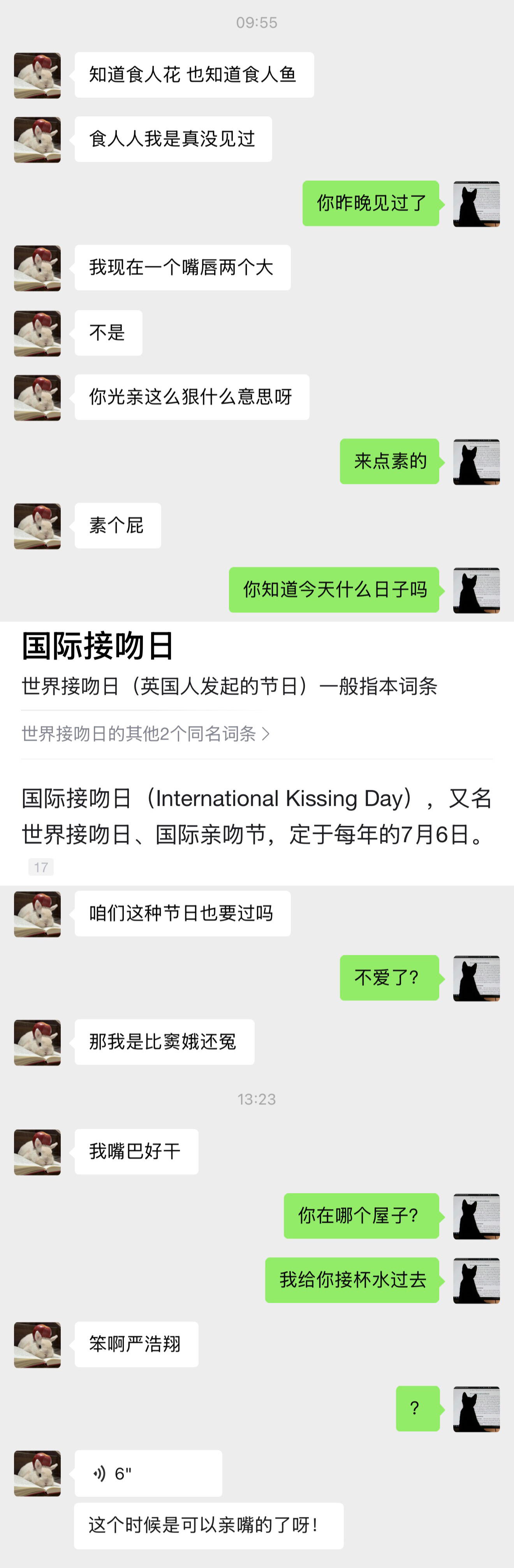 一颗心，一颗星，一滴泪，全宇宙。完整版在dy呀🫶🏻 