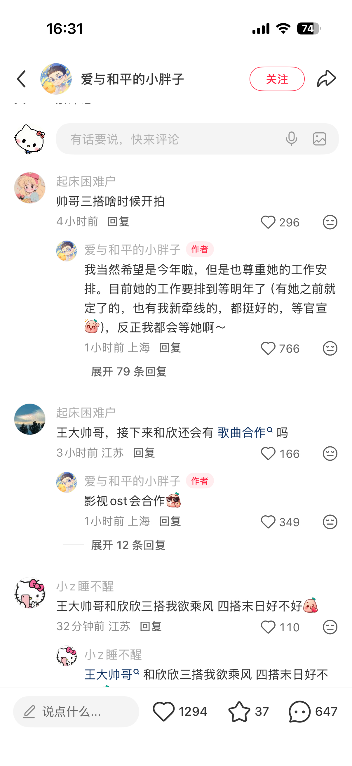 女神档期满满的很安心 ​​​