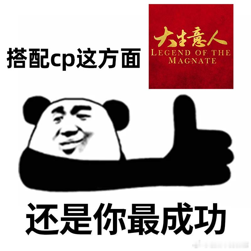 陈晓孙千的默契真的绝了！从救命之恩延伸到双向爱恋，互动甜到齁，这种新鲜搭配太香了