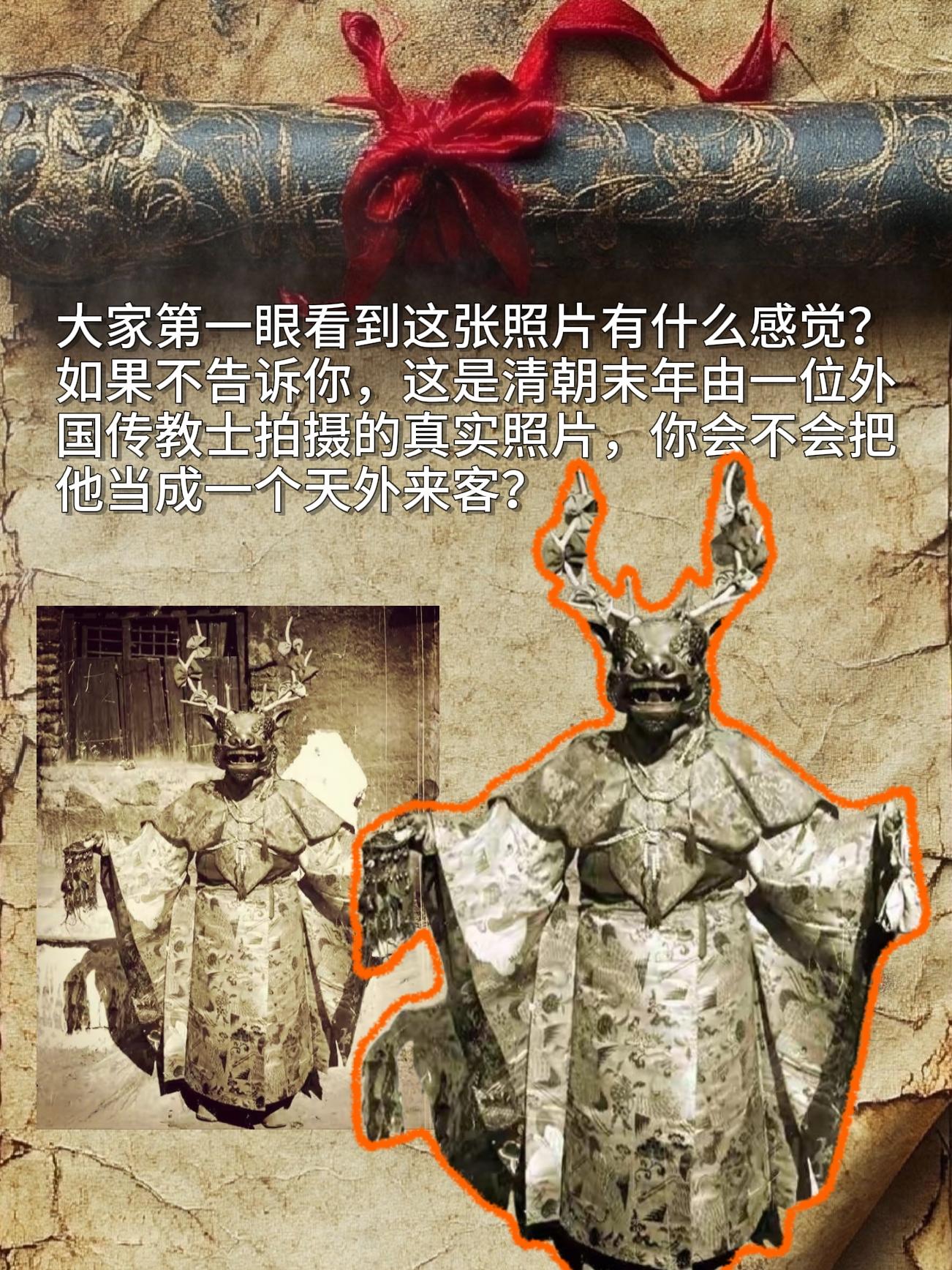 大家第一眼看到这张照片有什么感觉？如果不告诉你，这是清朝末年由一位外国...