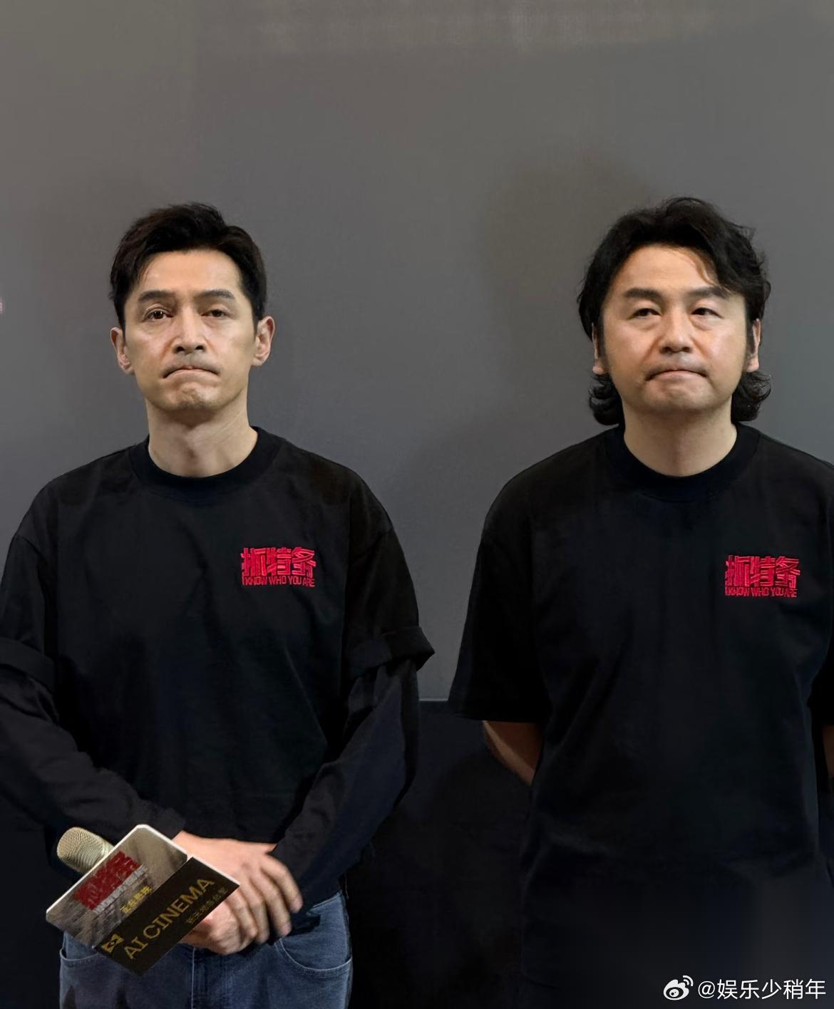 雷佳音瘪嘴了 胡歌也瘪嘴了 不是他俩不自信，而是胡歌都说：拍完抓特务，估计不会再
