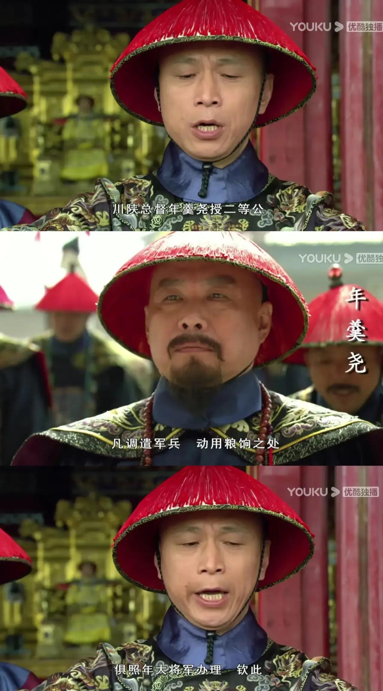 妹控年羹尧把华妃捧在手里，年妃哪里是骄纵跋扈，分明就是小可爱。

大胖橘爱年妃，