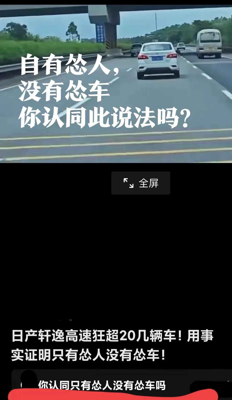 司机们，“只有怂人没有怂车”，你们认同这句话吗？
很多人一提到日本产的汽车，就好