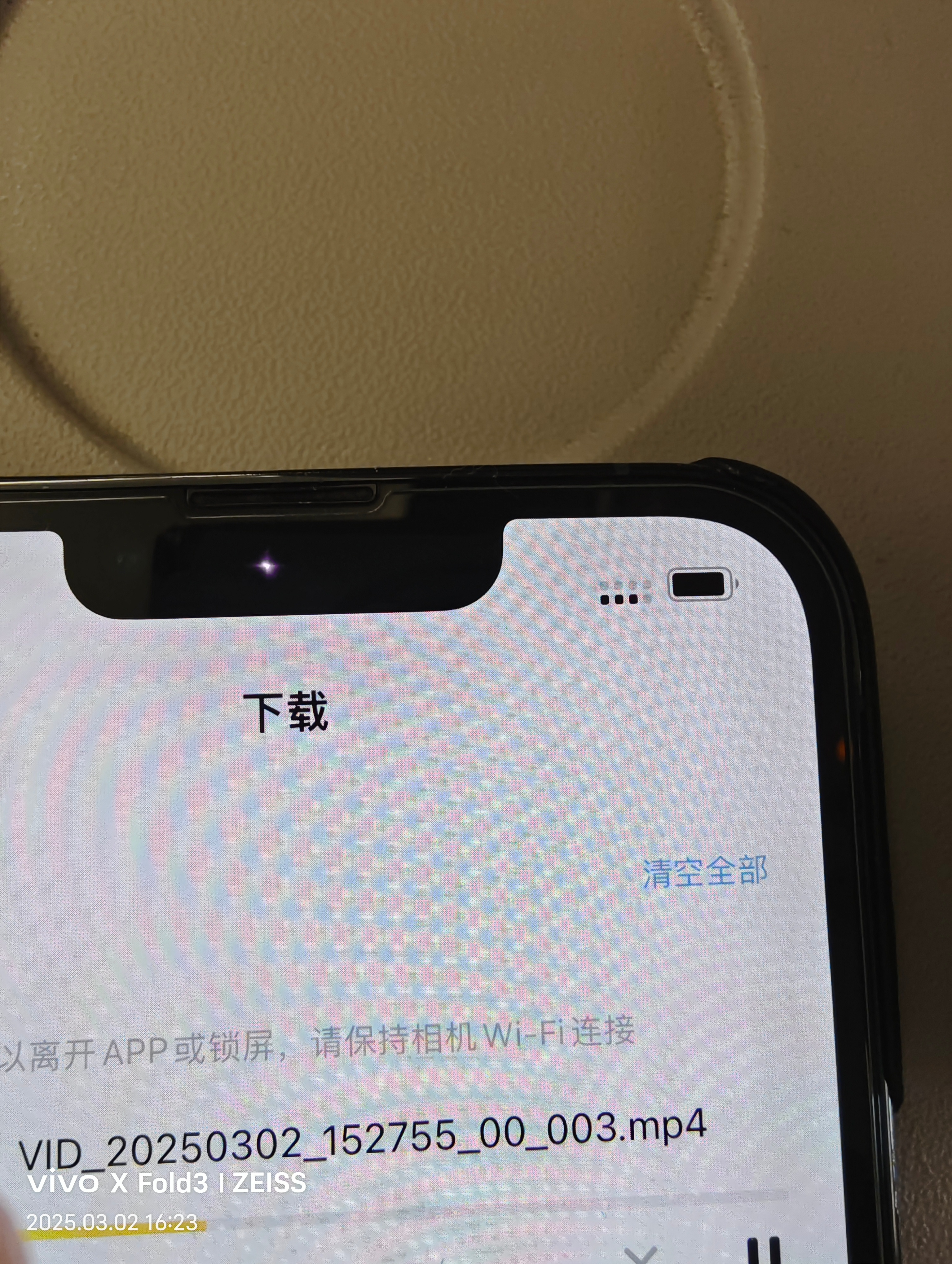 兄弟们，我的iPhone双卡“移动+电信”，今天上午电信就一直无信号，关机重启无