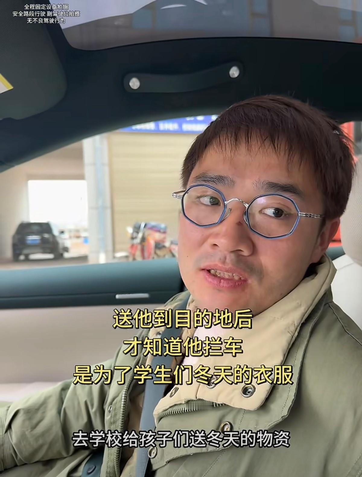 一辆YU7，一个打开的后备厢，装下的不只是衣物文具，更是沉甸甸的人情味与人间真情