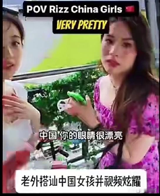 一个白人在泰国分享自己搭讪女孩的经历，
可以说，在短短的一个小时之内，就成功要到