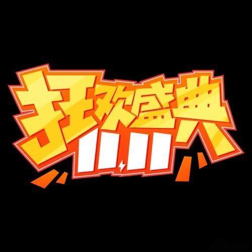双11一年比一年早压根没注意到双十一已经开始了，也没有什么必须买或者想买的东西，