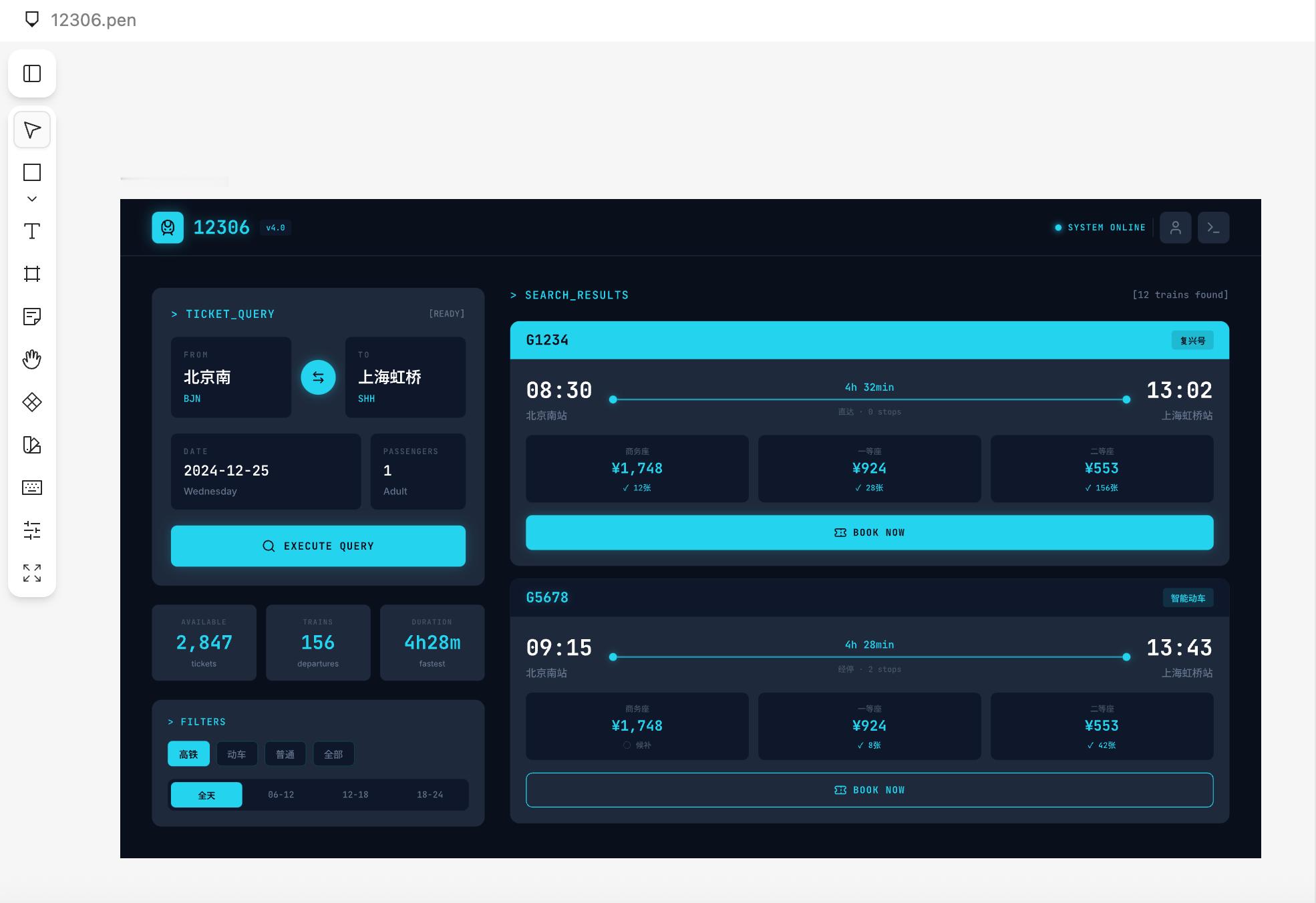 Pencil 这个 MCP 玩的有点上瘾，搓了好几个 UI 界面了，这几个是还不