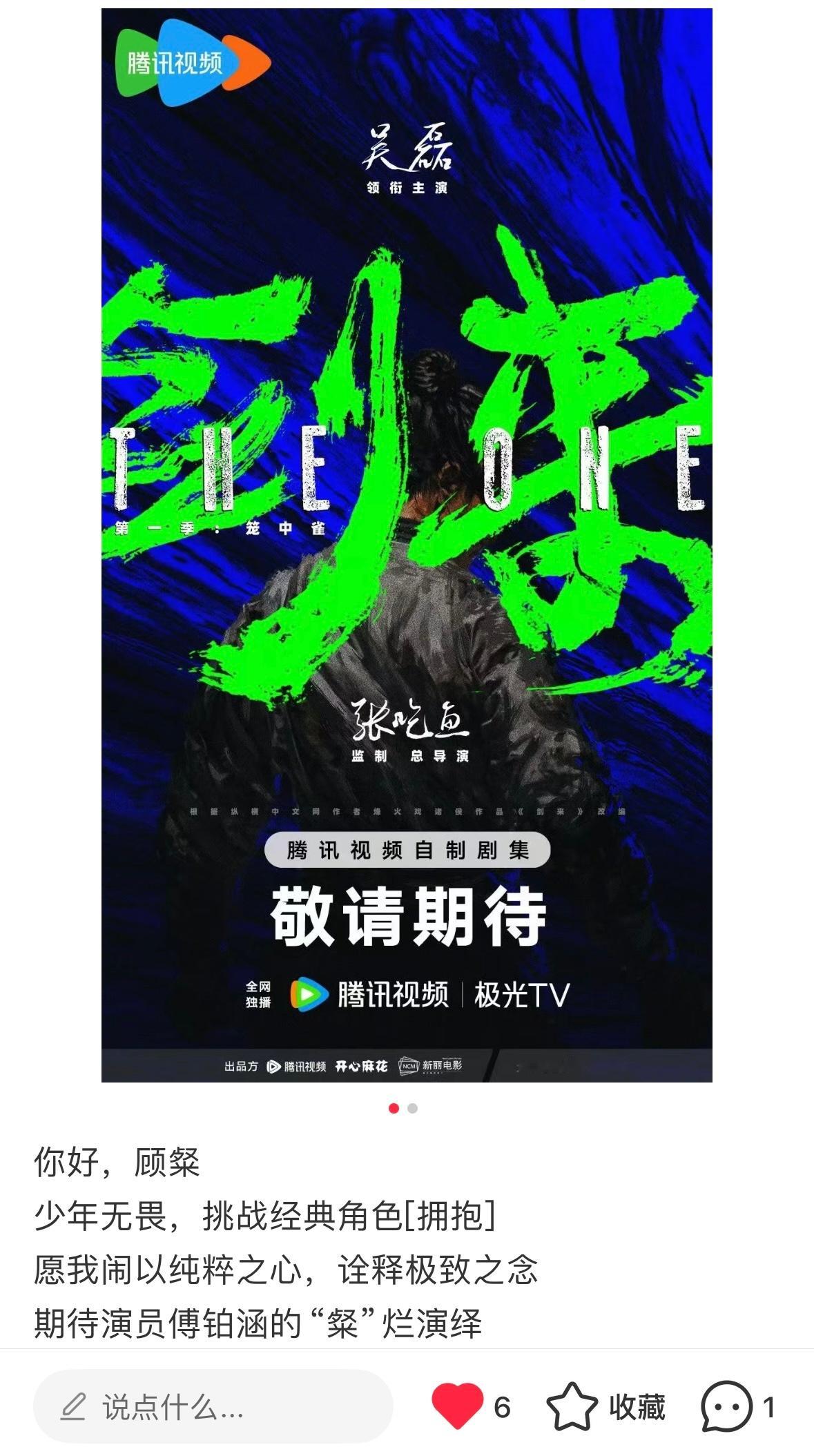 不仅出演…姐姐来探班的时候就完全矫正们嘴臭的ptsd毛病