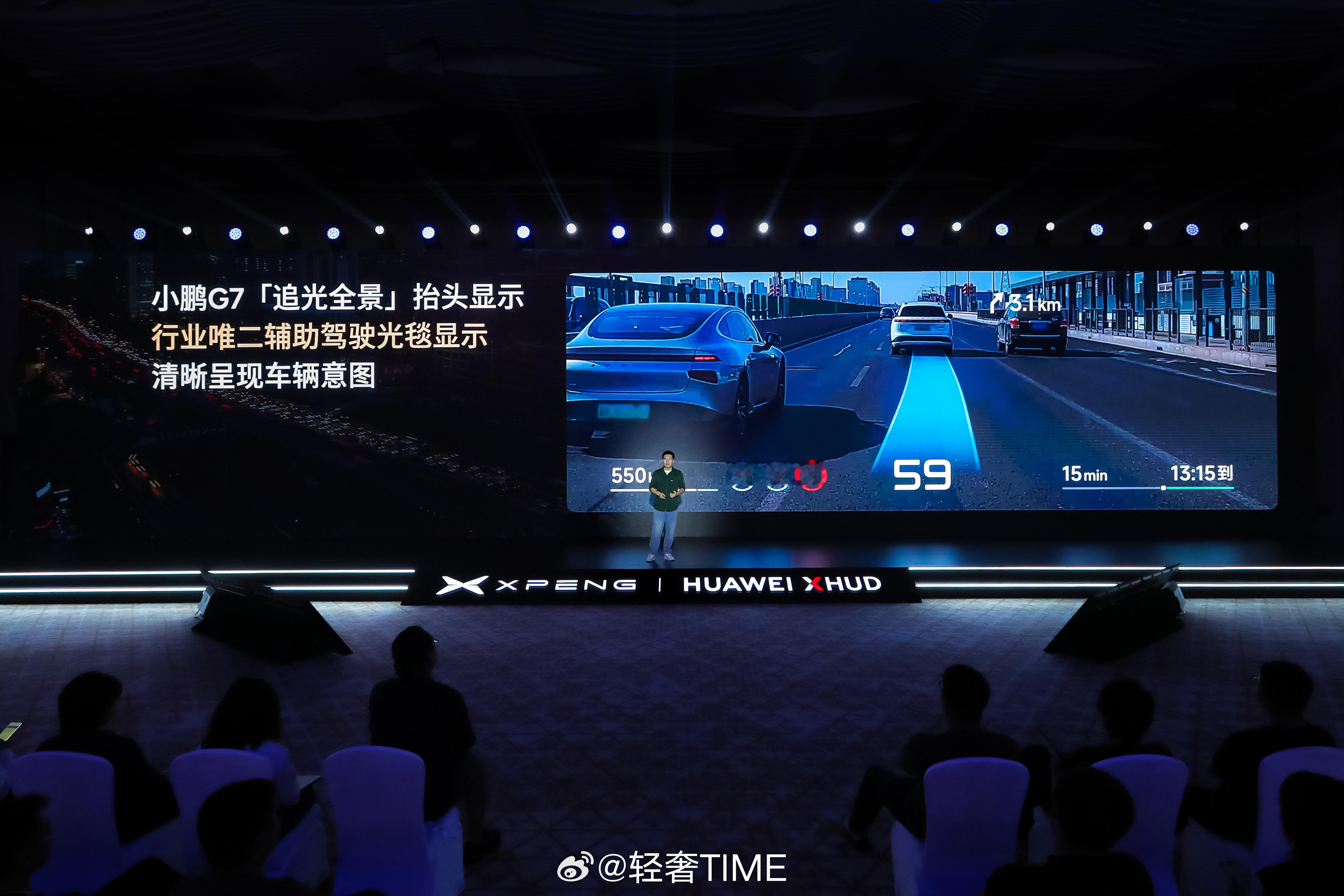 小鹏「追光全景」抬头显示，拥有行业领先的AR辅助驾驶，车辆智驾意图一目了然，看得
