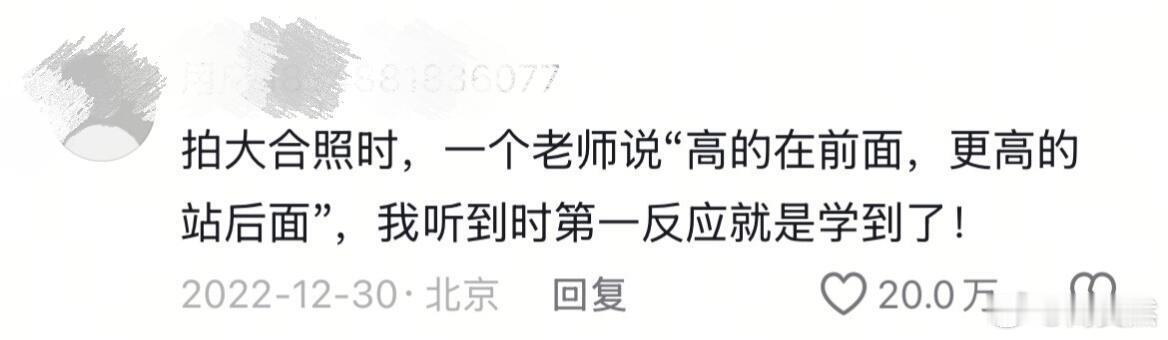 一个人情商高得可怕的细节 ！！！ 
