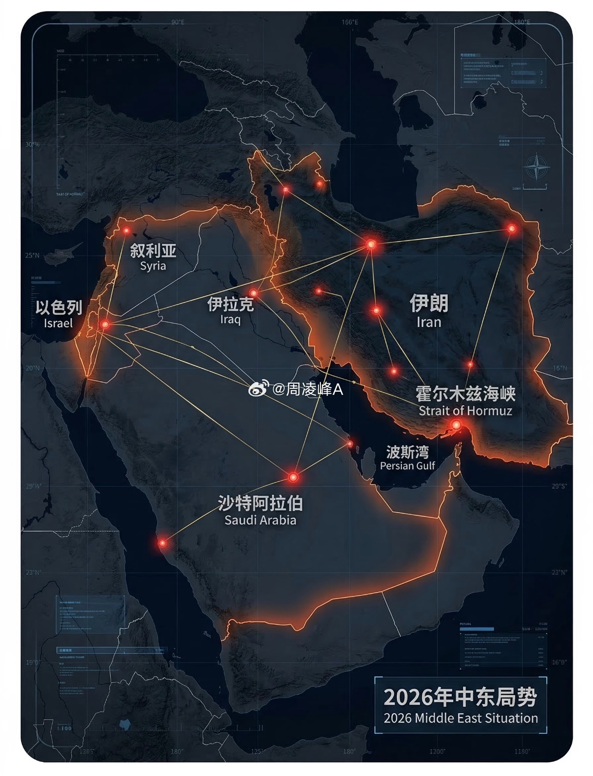 伊朗开出停战5个条件【伊朗5大停战条件全文】1. 停止一切军事打击与暗杀行动2.