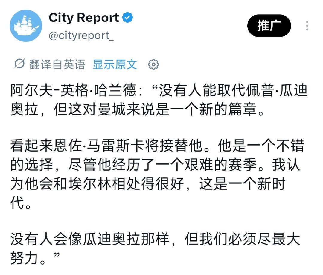 哈爸说玛卡巴卡和哈宝可以相处好的反正以前助教时期也认识没有人可以取代瓜，玛卡巴卡
