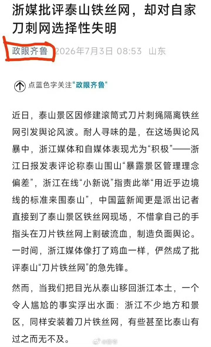 哈哈哈，这就对了嘛，你屁股比我的还脏