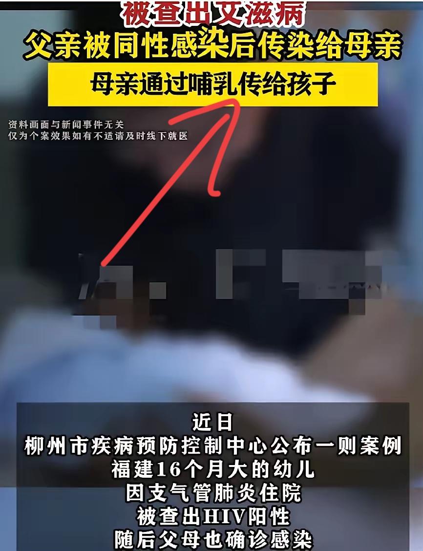 16个月大婴儿和妈妈的一生就被这父亲/丈夫霍霍完了！！原因是孩子因肺炎就医而被查