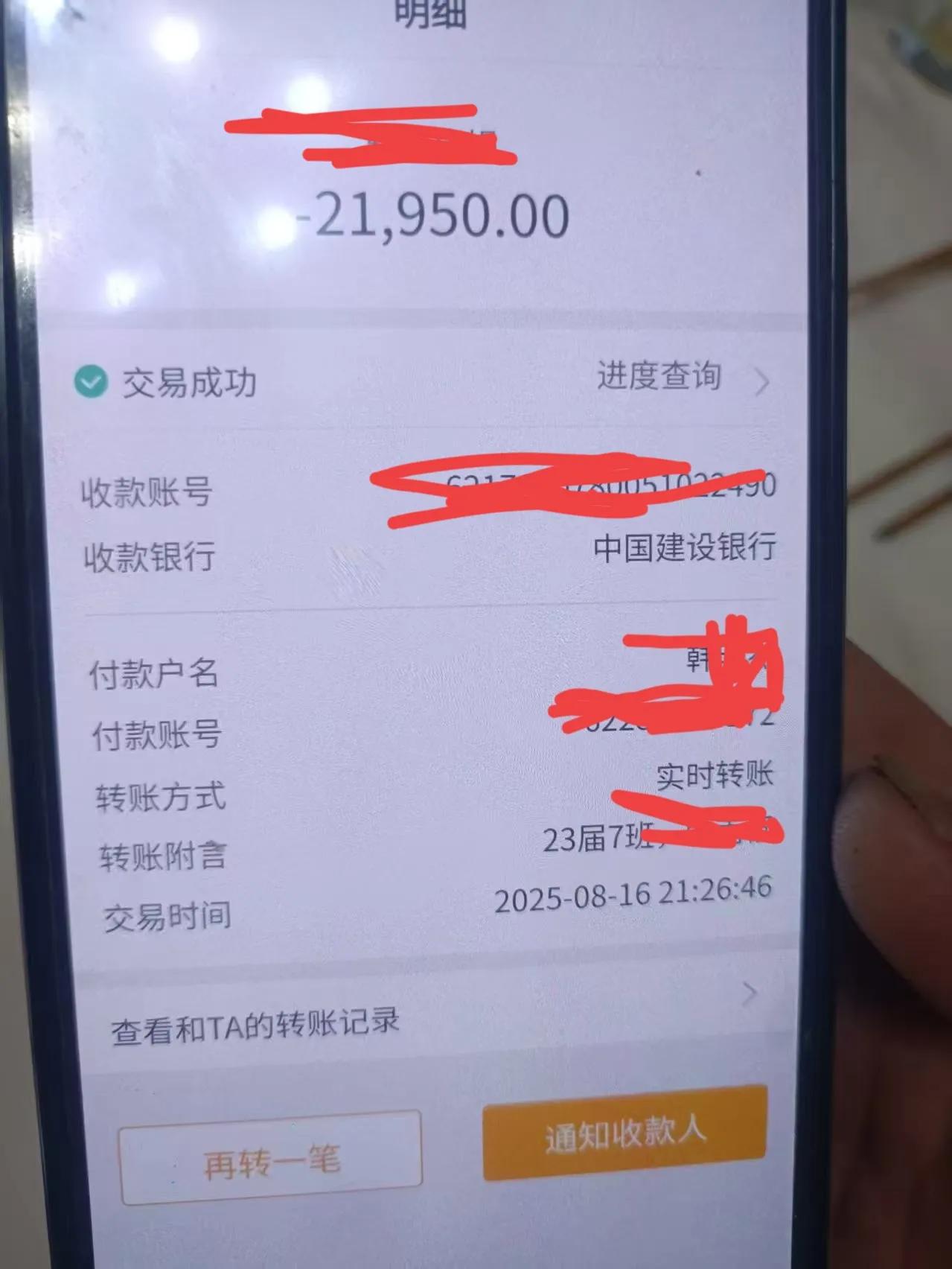 开学就就交钱啊！私立学校就是好，一直让我有动力上班，不敢辞职，不敢休息，就害怕钱