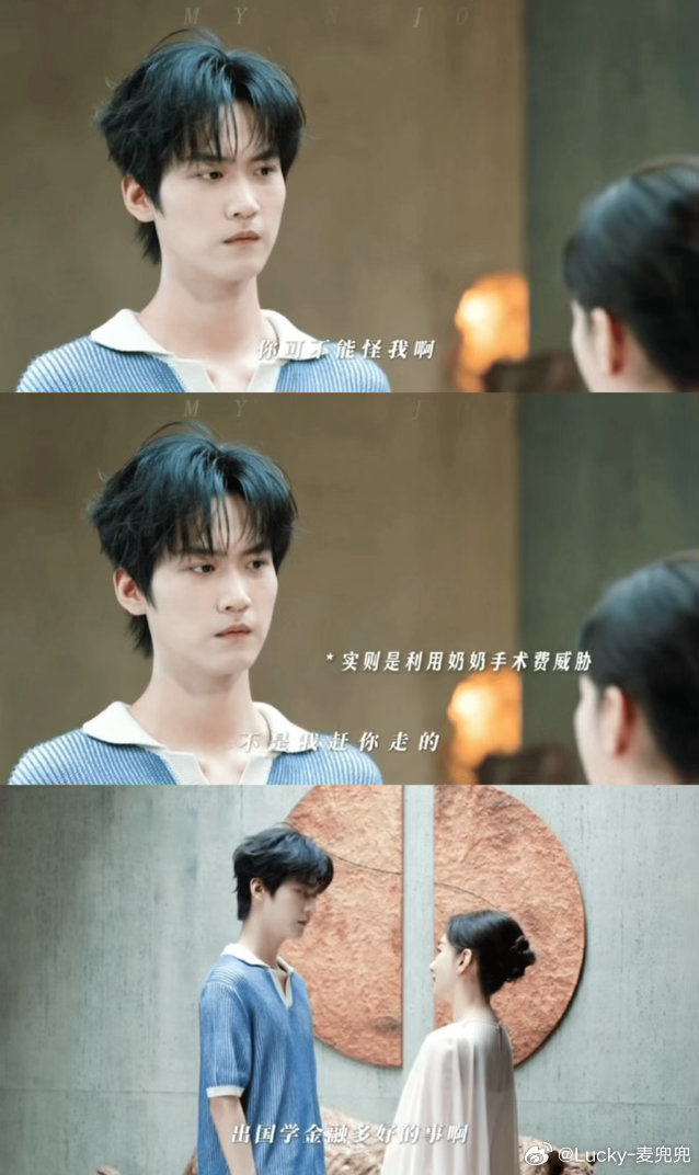 黄奕周柯宇继母子冲突戏窒息感黄奕演的继母看着体面温和，句句都在拿捏人心。拿奶奶手