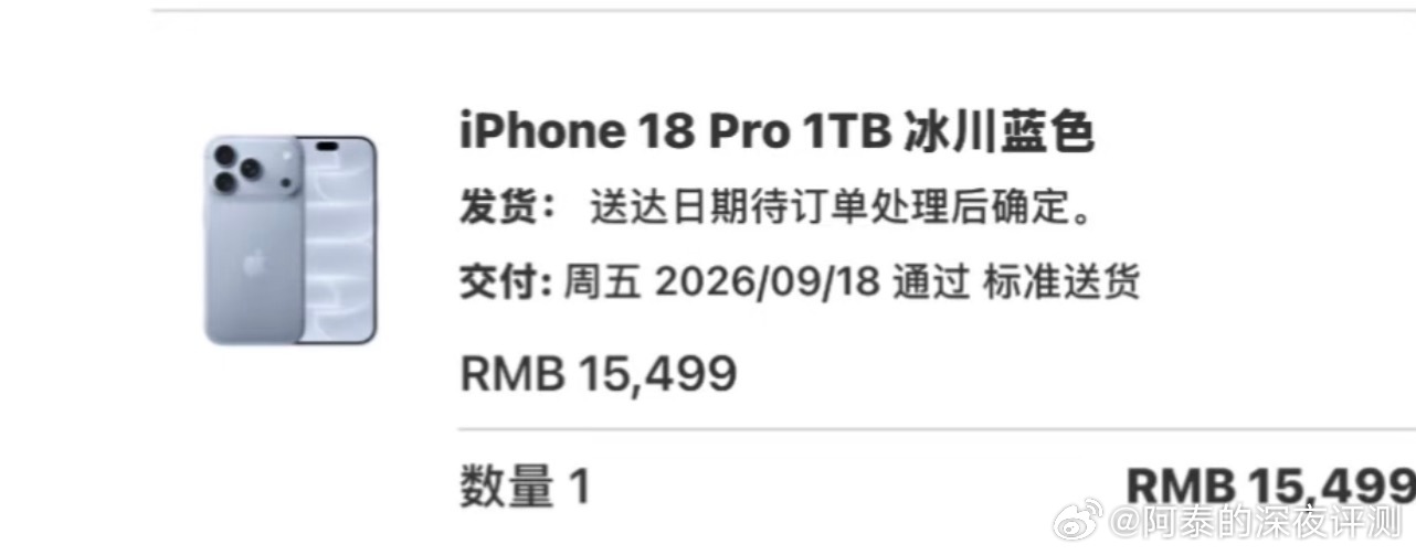 昨晚iPhone18 Pro系列预售一开，又是秒崩服务器，果然年年抢新机年年火爆
