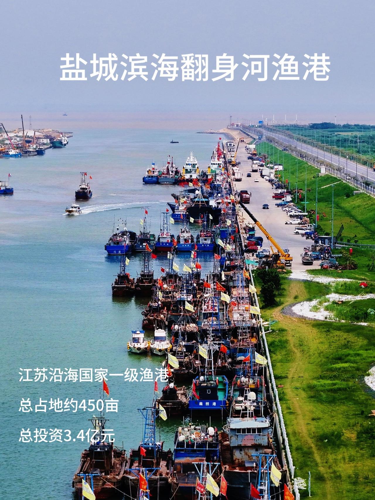 盐城市滨海翻身河闸东侧吊机林立 翻身河国家一级渔港北岸正在加紧建设 南岸泊位早已