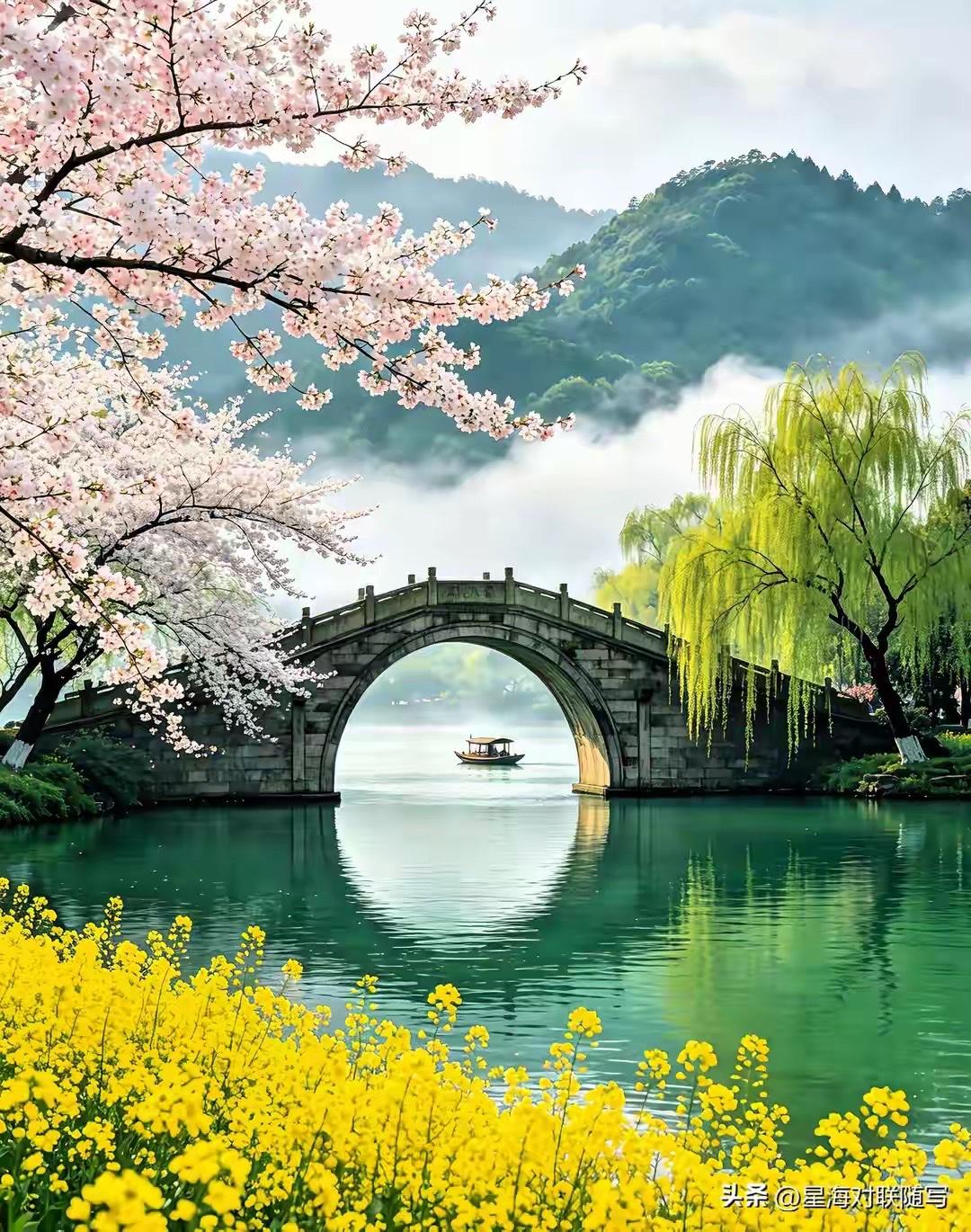 花溪桥影静，
腕上玉形清。
横批：《花溪与腕上》