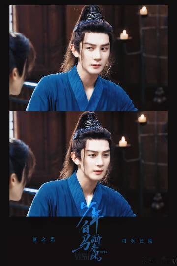 丢下小狗，小狗伤心！捡起小狗，小狗快乐！司空长风这段抬眸真的给我萌化了，当上司空