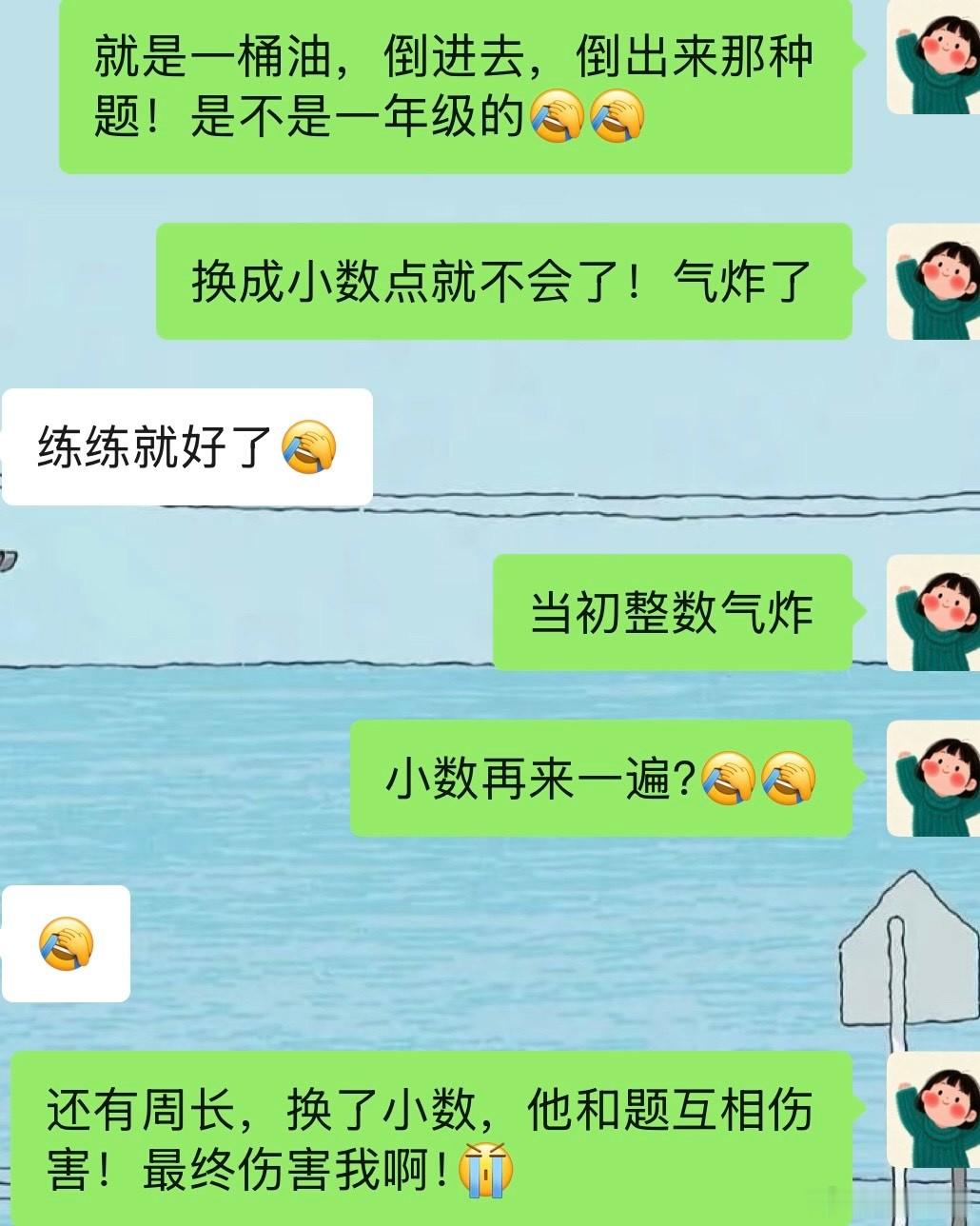男子血压高辅导完作业血管堵了99%不谈学习母慈子孝，一谈作业鸡飞狗跳——这话真不
