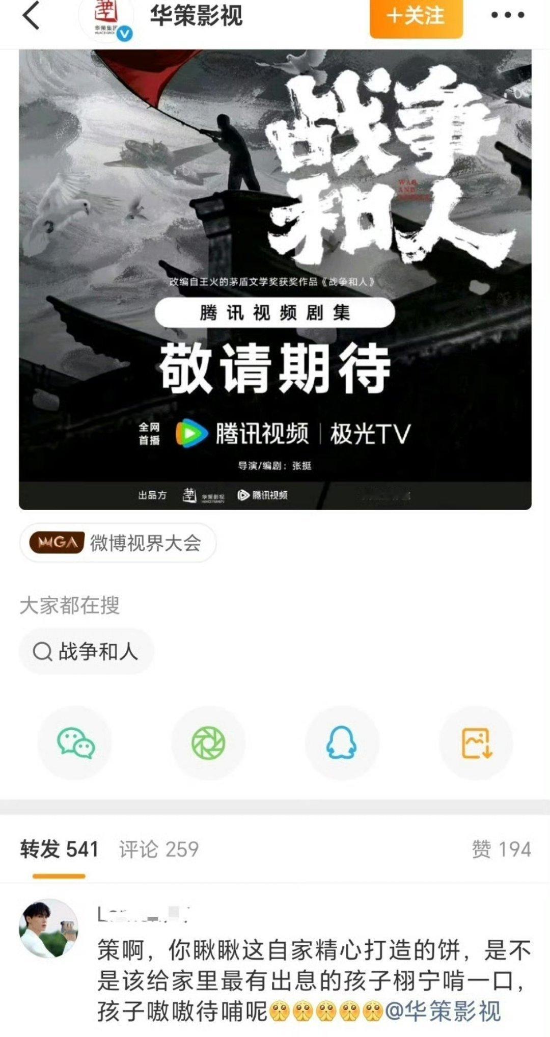 6.0 cp粉努力争取工作中追剧打卡 ​​​