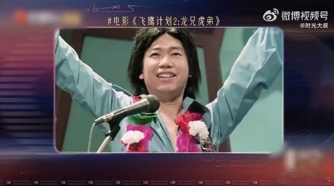 成龙 中国人自己的超级英雄 看成龙影片，其身姿矫健敏捷，动作行云流水，借电影之翼