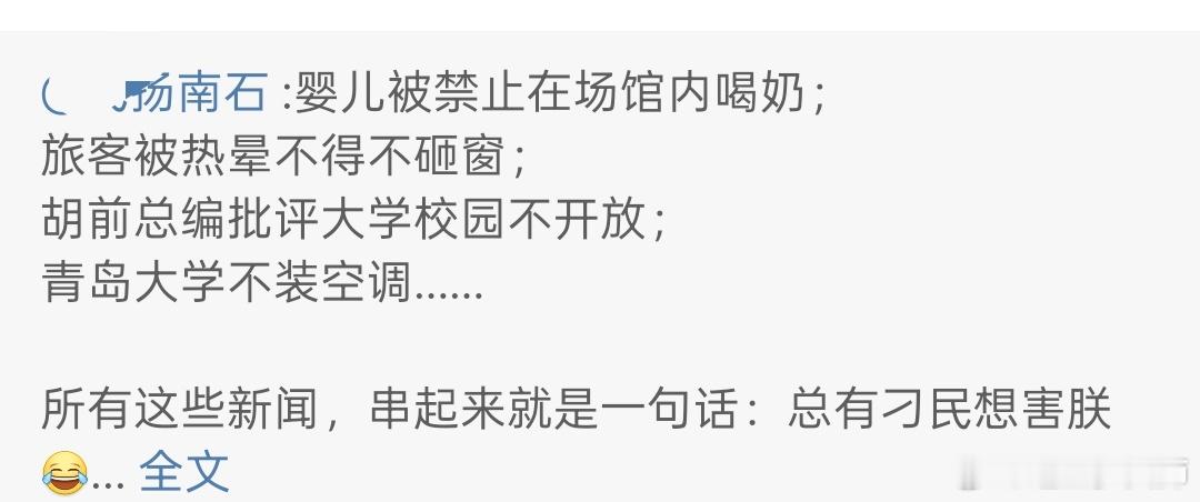 老胡主编在叼飞盘大赛中仅获得第二名。第一名自己看⬇️⬇️⬇️ ​​​