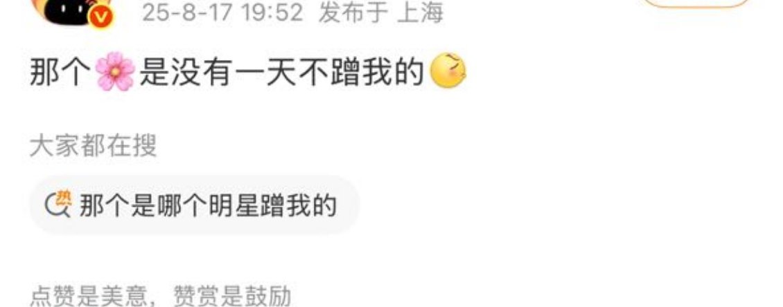 老师不是你先骂我不要脸的吗？对我的账号占有欲太强了，我发谁你也管，你不爽了你就骂