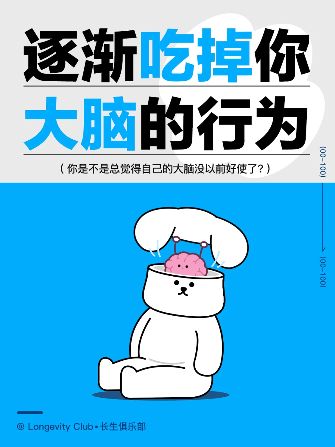 终于找到🧠越来越不好用的原因了🔥