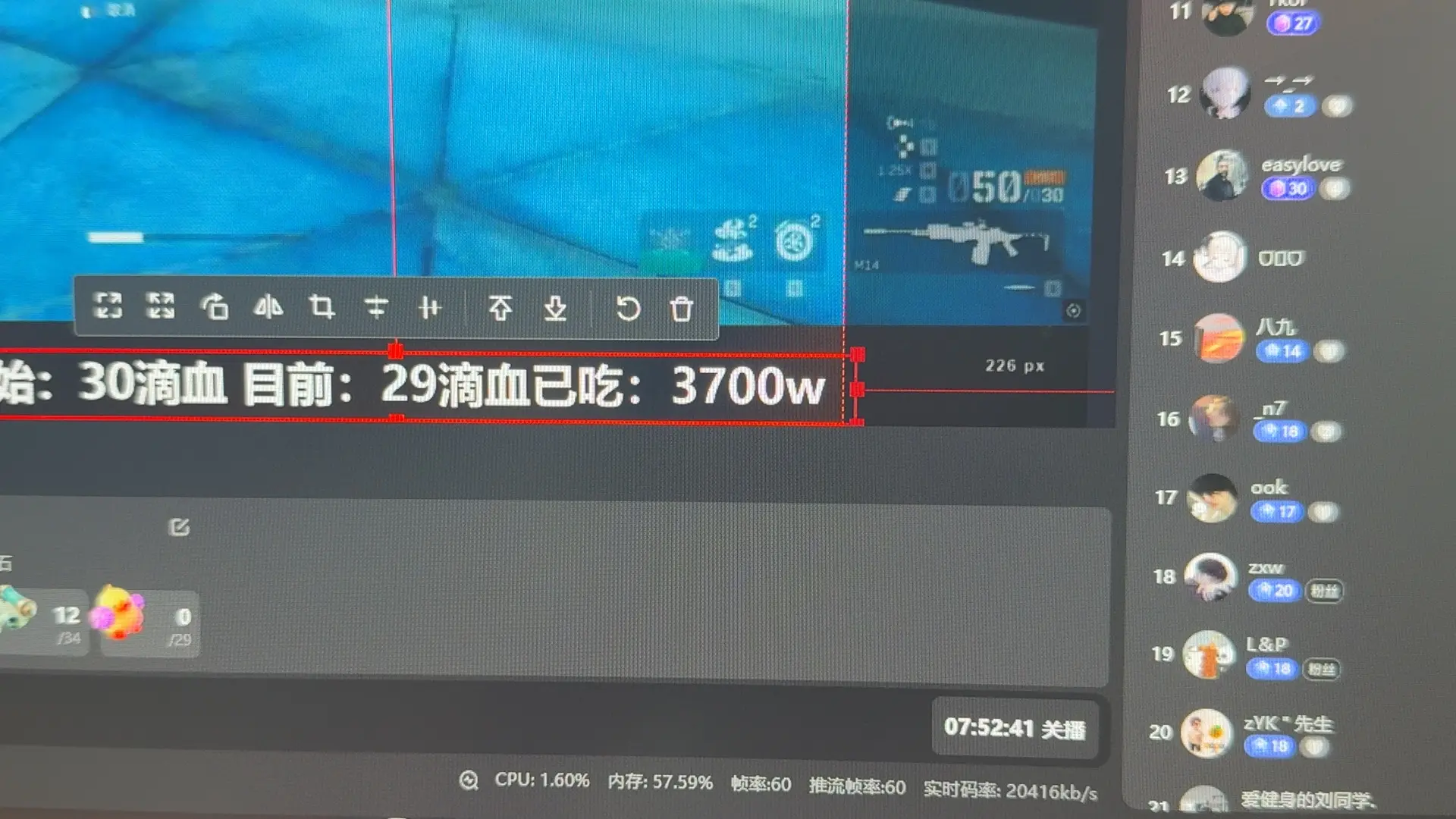播了八个小时有感觉吗。 太能播了呆呆