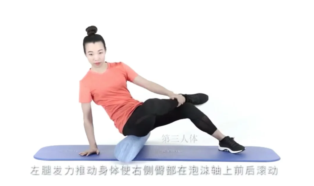 屁股又僵又疼？一个泡沫轴5分钟揉开久坐硬臀