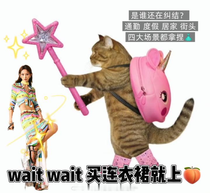 夏天的每一个场景，都要穿得好看~职场通勤的松弛感、街头出街的酷飒感、度假拍照的氛