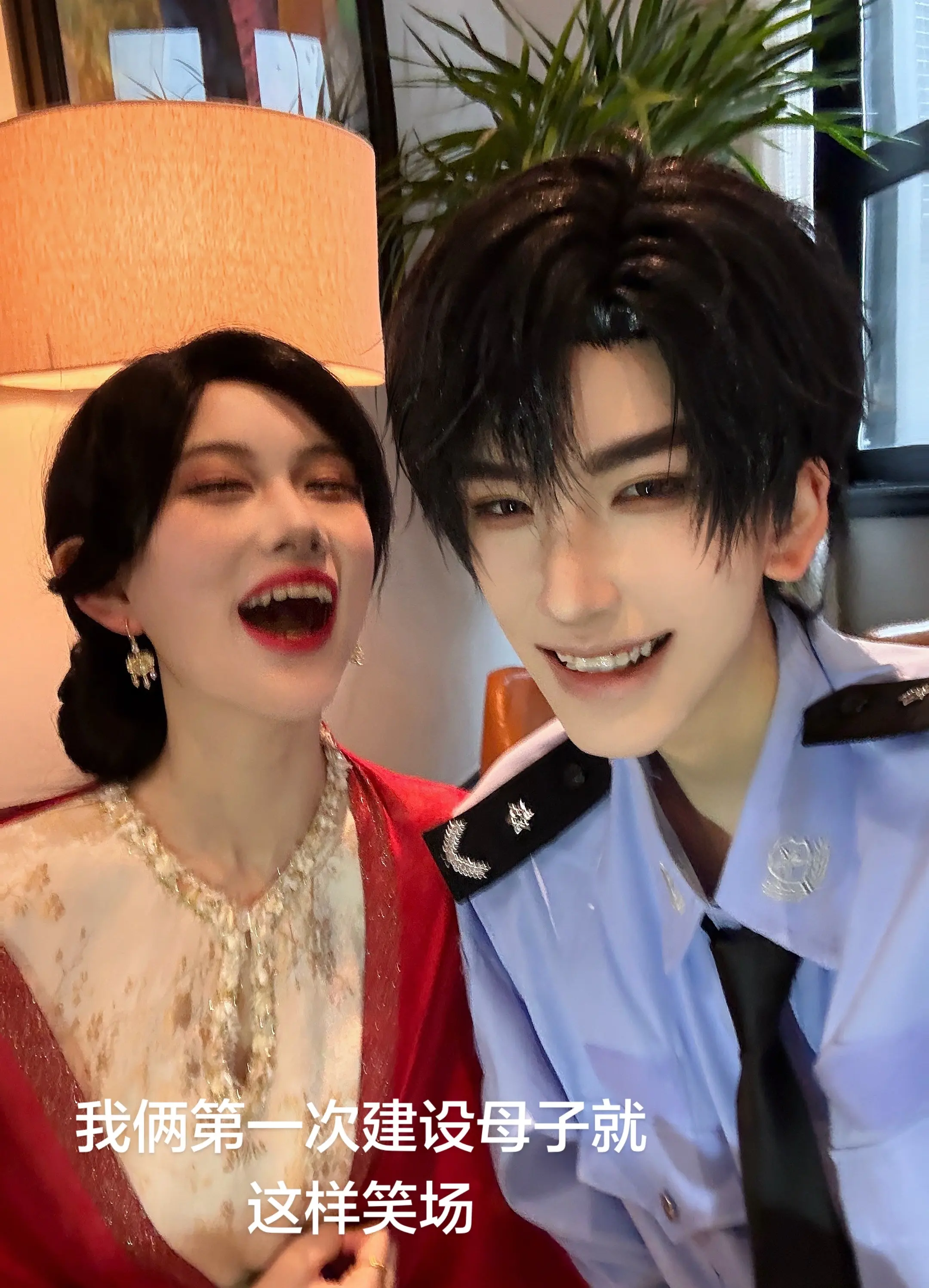 爱你老妈。