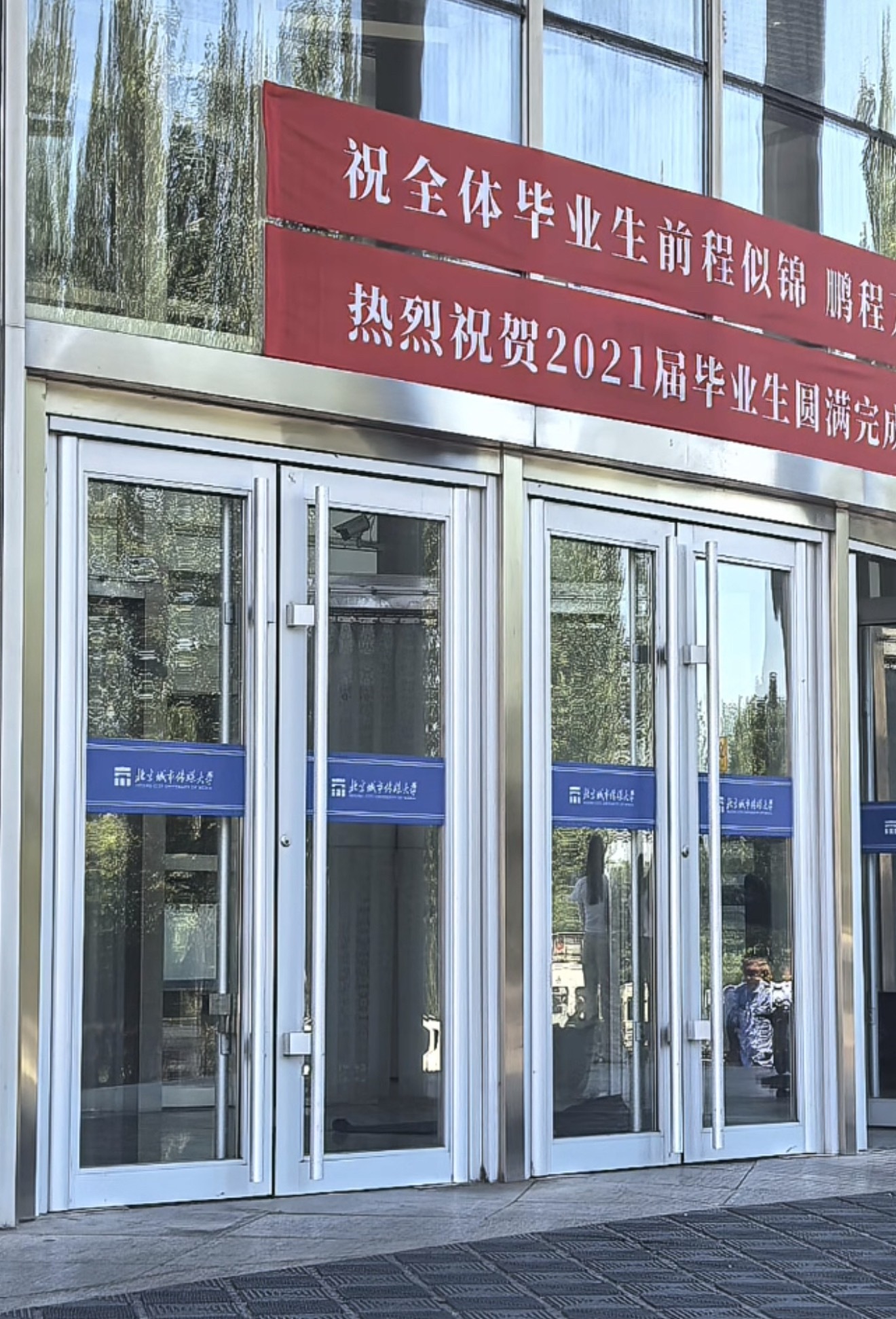 是我们小九的毕业典礼吧陈都灵余九琪 陈都灵冬风吹又生 