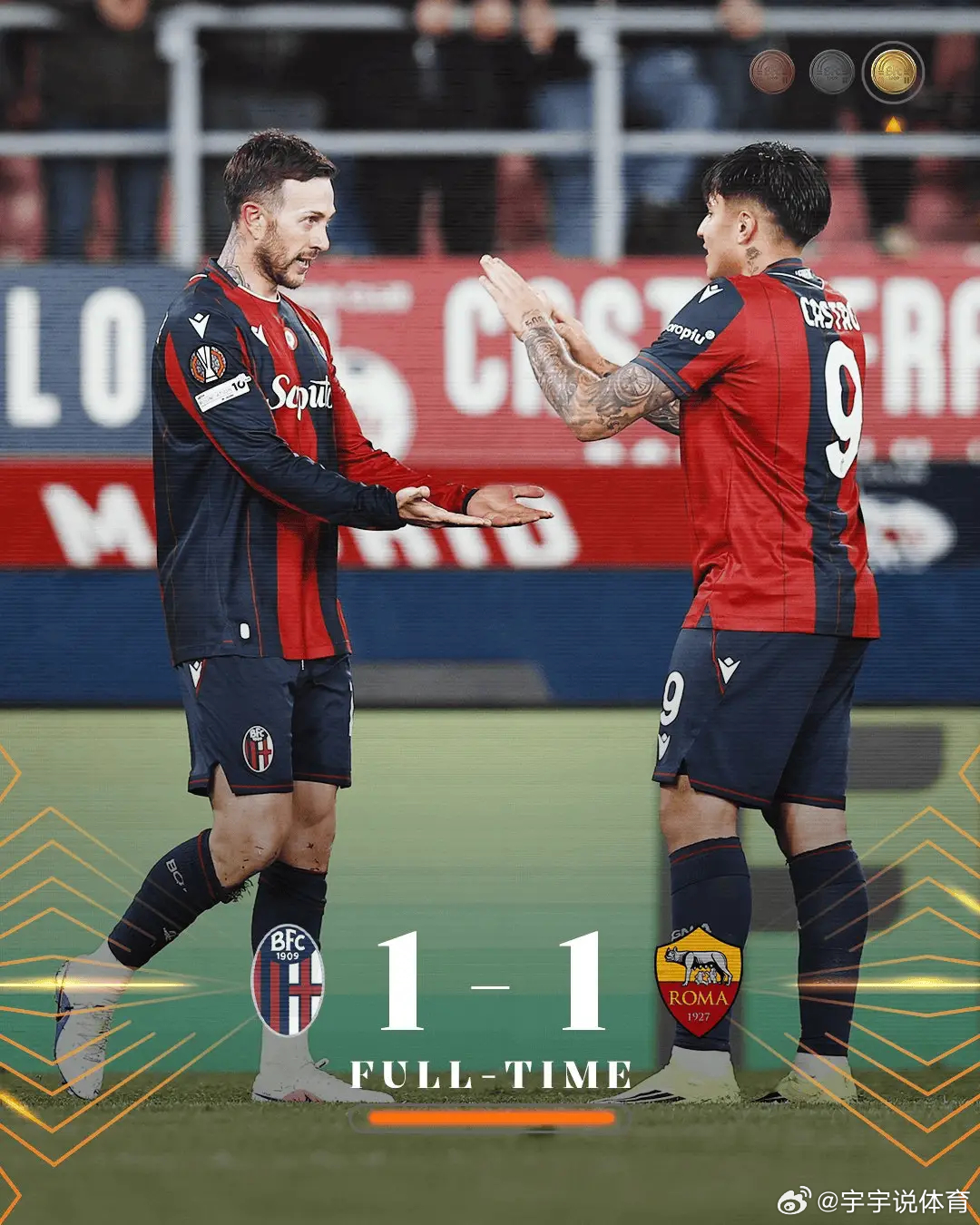 10场不败，博洛尼亚刷新60年前的队史最长欧战不败纪录。欧联1/8决赛首回合，博